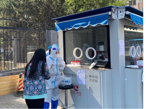 单价近5万,河南核酸采样屋被吐槽!背后公司成立11天便中标!多地弃用休闲区蓝鸢梦想 - Www.slyday.coM 单价近5万,河南核酸采样屋被吐槽!背后公司成立11天便中标!多地弃用休闲区蓝鸢梦想 - Www.slyday.coM