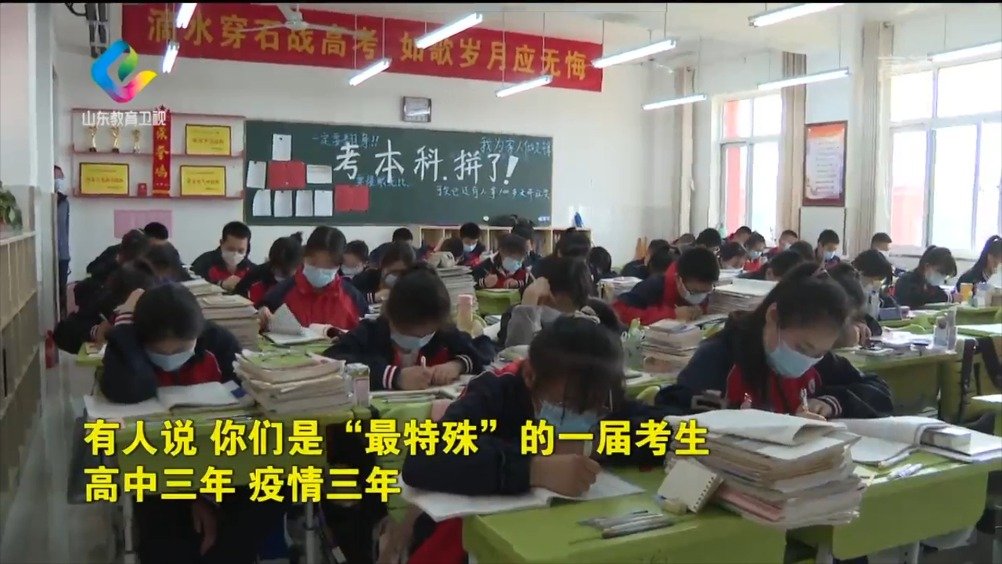 高考加油！致敬每一位努力拼搏的你|高考加油|寒窗_新浪新闻