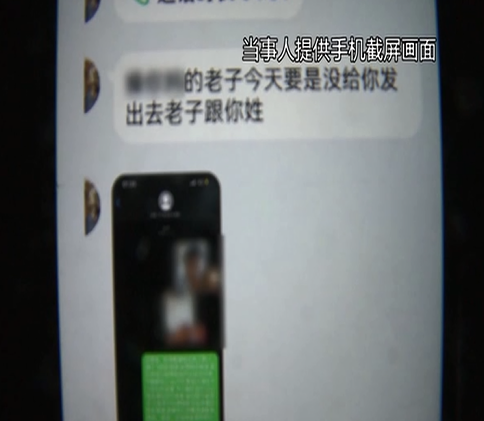 为了图一时刺激,遭遇裸聊勒索,应该怎么办?休闲区蓝鸢梦想 - Www.slyday.coM 为了图一时刺激,遭遇裸聊勒索,应该怎么办?休闲区蓝鸢梦想 - Www.slyday.coM