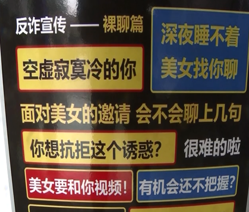 为了图一时刺激,遭遇裸聊勒索,应该怎么办?休闲区蓝鸢梦想 - Www.slyday.coM 为了图一时刺激,遭遇裸聊勒索,应该怎么办?休闲区蓝鸢梦想 - Www.slyday.coM