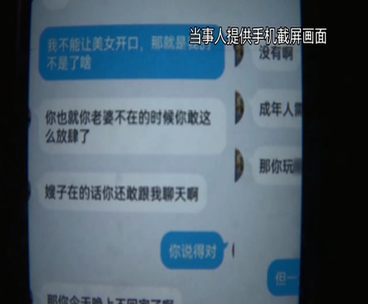 为了图一时刺激,遭遇裸聊勒索,应该怎么办?休闲区蓝鸢梦想 - Www.slyday.coM 为了图一时刺激,遭遇裸聊勒索,应该怎么办?休闲区蓝鸢梦想 - Www.slyday.coM