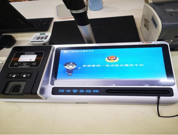 惠水县政务大厅公安窗口“一警多能”改革实现“一窗通办”休闲区蓝鸢梦想 - Www.slyday.coM 惠水县政务大厅公安窗口“一警多能”改革实现“一窗通办”休闲区蓝鸢梦想 - Www.slyday.coM