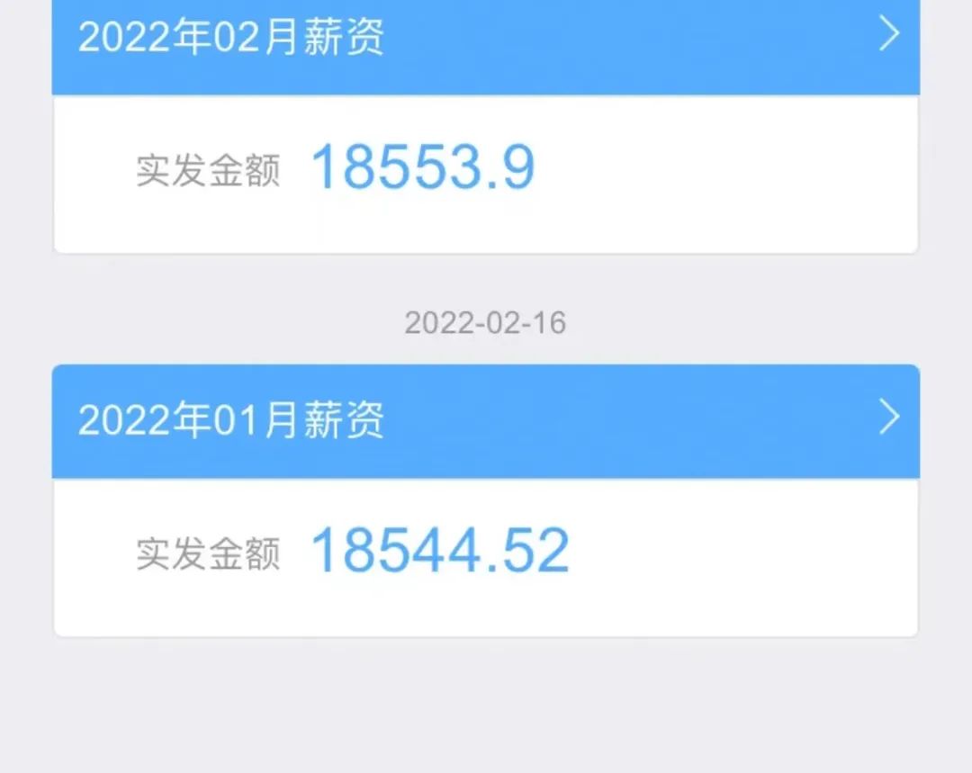 被挂上热搜的女孩:我月薪1万8,但工作内容毫无意义休闲区蓝鸢梦想 - Www.slyday.coM 被挂上热搜的女孩:我月薪1万8,但工作内容毫无意义休闲区蓝鸢梦想 - Www.slyday.coM