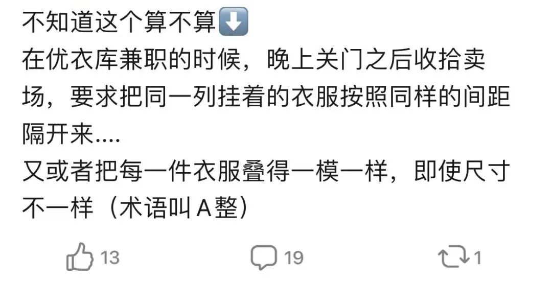 被挂上热搜的女孩:我月薪1万8,但工作内容毫无意义休闲区蓝鸢梦想 - Www.slyday.coM 被挂上热搜的女孩:我月薪1万8,但工作内容毫无意义休闲区蓝鸢梦想 - Www.slyday.coM