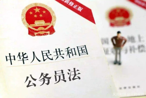 卫健委副主任被抓了,中国旋转门要塌了?休闲区蓝鸢梦想 - Www.slyday.coM 卫健委副主任被抓了,中国旋转门要塌了?休闲区蓝鸢梦想 - Www.slyday.coM