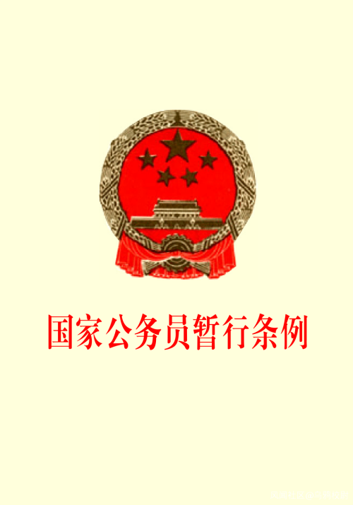 卫健委副主任被抓了,中国旋转门要塌了?休闲区蓝鸢梦想 - Www.slyday.coM 卫健委副主任被抓了,中国旋转门要塌了?休闲区蓝鸢梦想 - Www.slyday.coM