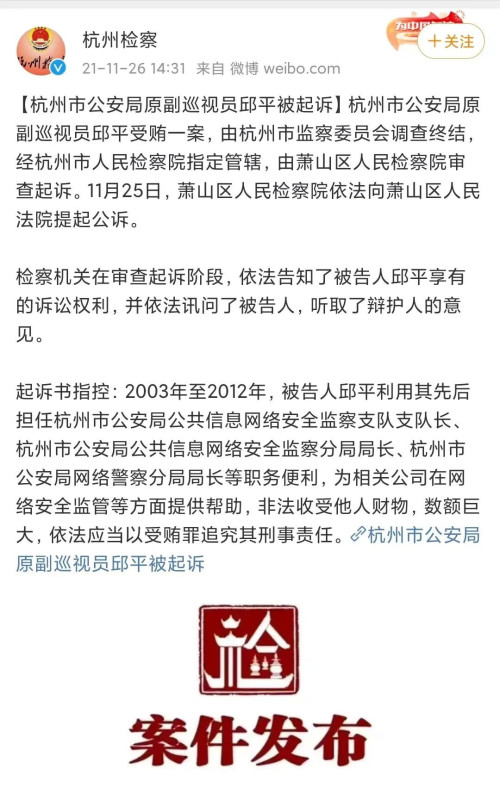卫健委副主任被抓了,中国旋转门要塌了?休闲区蓝鸢梦想 - Www.slyday.coM 卫健委副主任被抓了,中国旋转门要塌了?休闲区蓝鸢梦想 - Www.slyday.coM