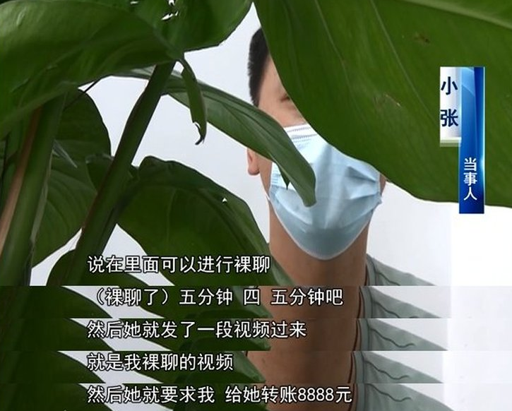 为了图一时刺激,遭遇裸聊勒索,应该怎么办?休闲区蓝鸢梦想 - Www.slyday.coM 为了图一时刺激,遭遇裸聊勒索,应该怎么办?休闲区蓝鸢梦想 - Www.slyday.coM