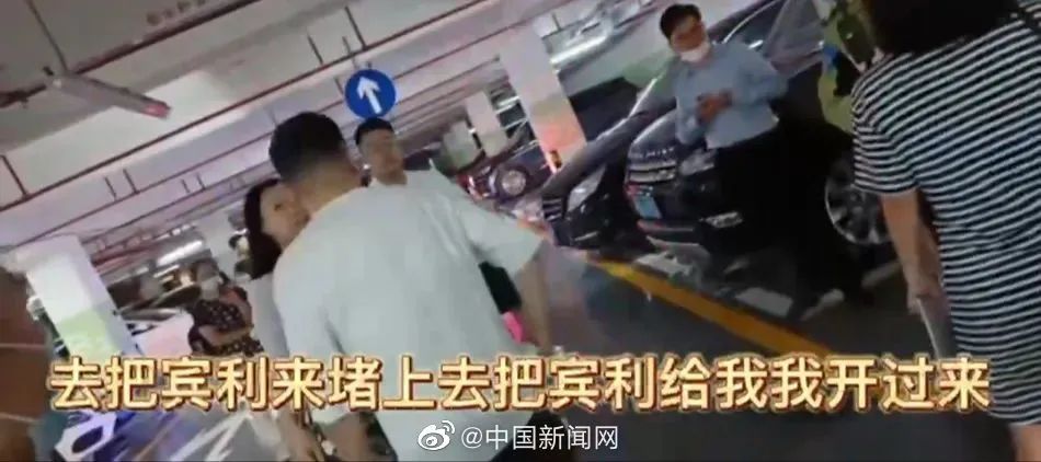 环时锐评:“宾利车位”风波,用事实回应腐败猜想