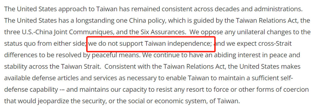 美国务院这个悄悄的举动,被中国外交部发现了!