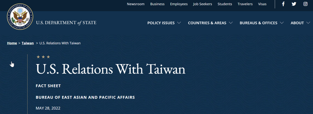 美国务院这个悄悄的举动,被中国外交部发现了!