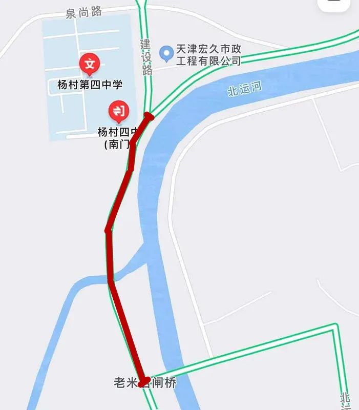 泉尚路（建设路至杨村四中北门西500米）