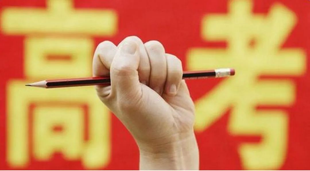 高考天气出炉,连云港考生请查收休闲区蓝鸢梦想 - Www.slyday.coM 高考天气出炉,连云港考生请查收休闲区蓝鸢梦想 - Www.slyday.coM