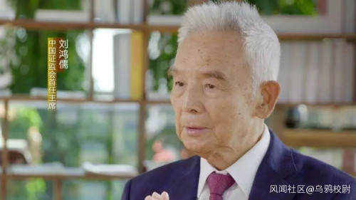 卫健委副主任被抓了,中国旋转门要塌了?休闲区蓝鸢梦想 - Www.slyday.coM 卫健委副主任被抓了,中国旋转门要塌了?休闲区蓝鸢梦想 - Www.slyday.coM