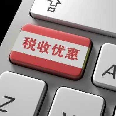 想买车的请注意！购置税优惠、地方补贴、新能源下乡，看看能省钱多少钱！