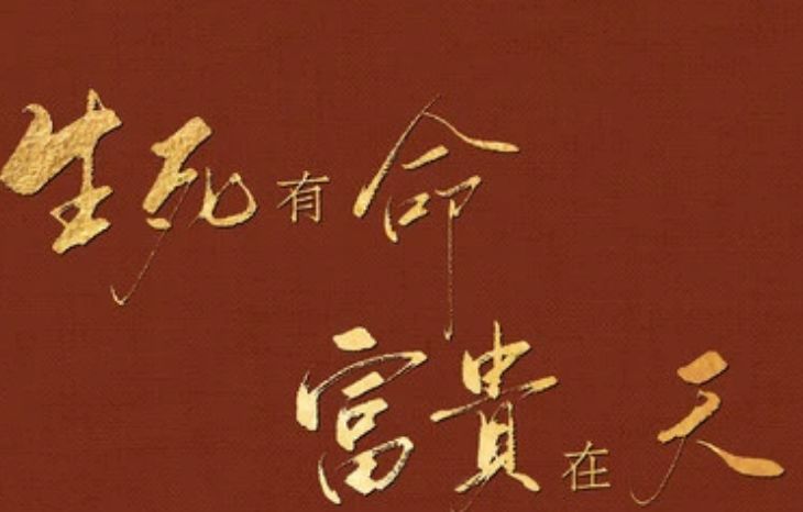 一场财富与人心的权利博弈