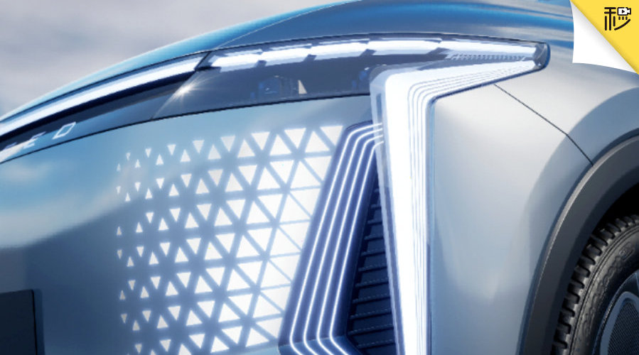 日前推出了全新的概念车AtlantiX……