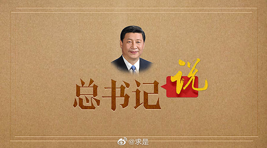 实现碳达峰、碳中和是我国向世界作出的庄严承诺……