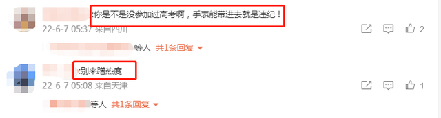 34岁歌手吉克隽逸晒高考清单,列12样物品惹争议,评论区沦陷休闲区蓝鸢梦想 - Www.slyday.coM 34岁歌手吉克隽逸晒高考清单,列12样物品惹争议,评论区沦陷休闲区蓝鸢梦想 - Www.slyday.coM