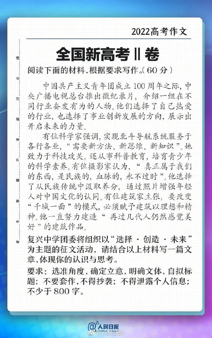 高考生上厕所身份证不慎被冲走,网友:这"剧情"以前没看过休闲区蓝鸢梦想 - Www.slyday.coM 高考生上厕所身份证不慎被冲走,网友:这"剧情"以前没看过休闲区蓝鸢梦想 - Www.slyday.coM