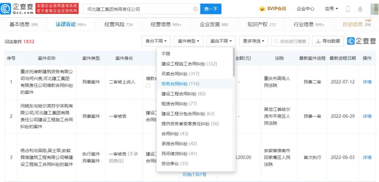 招聘要求男性本科女性研究生 公司称怀孕后安排工作困难休闲区蓝鸢梦想 - Www.slyday.coM 招聘要求男性本科女性研究生 公司称怀孕后安排工作困难休闲区蓝鸢梦想 - Www.slyday.coM