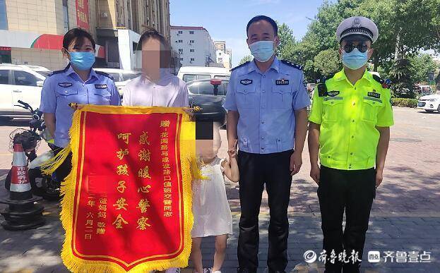 看护好孩子!聊城城区交警街头接连“捡”了俩迷路娃……休闲区蓝鸢梦想 - Www.slyday.coM 看护好孩子!聊城城区交警街头接连“捡”了俩迷路娃……休闲区蓝鸢梦想 - Www.slyday.coM