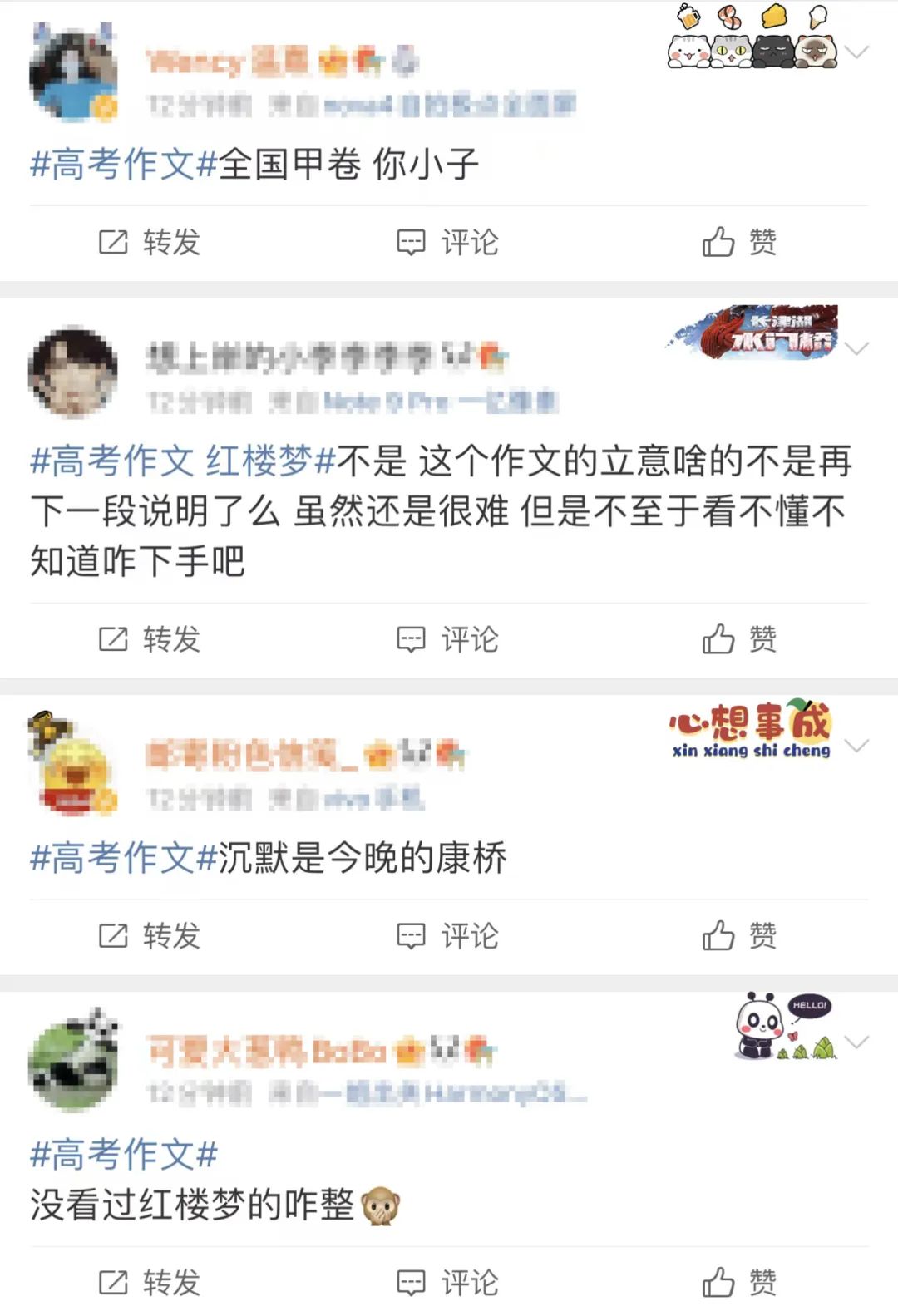 高考生上厕所身份证不慎被冲走,网友:这"剧情"以前没看过休闲区蓝鸢梦想 - Www.slyday.coM 高考生上厕所身份证不慎被冲走,网友:这"剧情"以前没看过休闲区蓝鸢梦想 - Www.slyday.coM