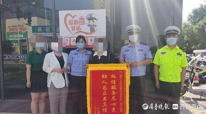 看护好孩子!聊城城区交警街头接连“捡”了俩迷路娃……休闲区蓝鸢梦想 - Www.slyday.coM 看护好孩子!聊城城区交警街头接连“捡”了俩迷路娃……休闲区蓝鸢梦想 - Www.slyday.coM