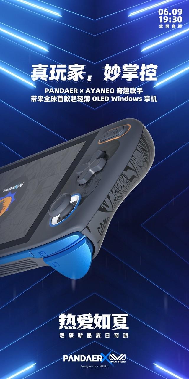 ZOL科技早餐:续航最强鸿蒙手机发布,M2芯片/iOS 16正式亮相休闲区蓝鸢梦想 - Www.slyday.coM ZOL科技早餐:续航最强鸿蒙手机发布,M2芯片/iOS 16正式亮相休闲区蓝鸢梦想 - Www.slyday.coM