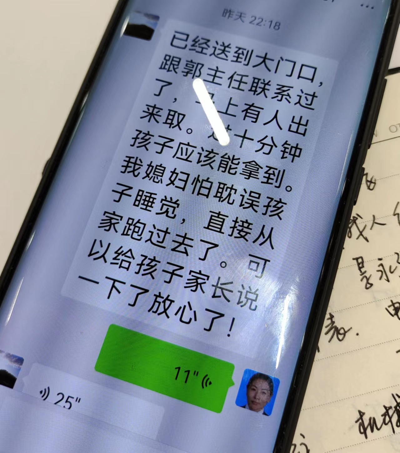 “我们丰台一定能做到!”她的话成了管控区高考生家长定心丸休闲区蓝鸢梦想 - Www.slyday.coM “我们丰台一定能做到!”她的话成了管控区高考生家长定心丸休闲区蓝鸢梦想 - Www.slyday.coM