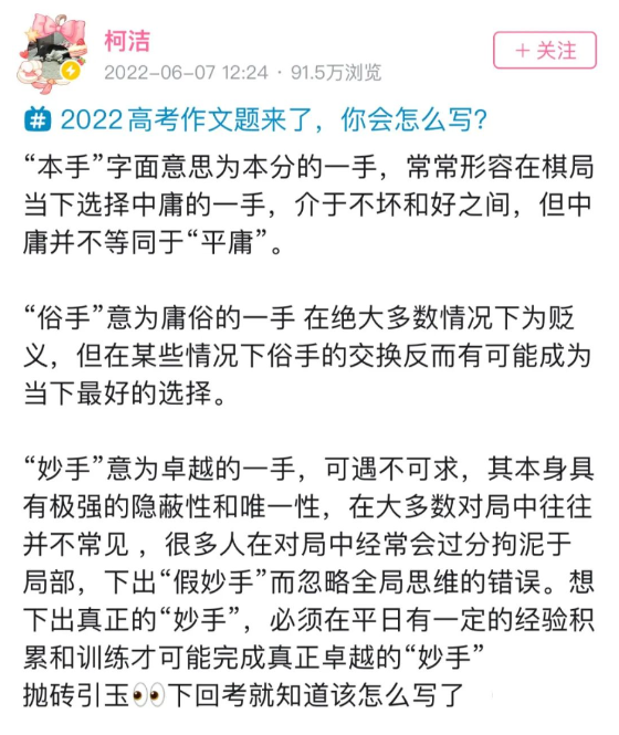 本手、妙手、俗手,如何下手?休闲区蓝鸢梦想 - Www.slyday.coM 本手、妙手、俗手,如何下手?休闲区蓝鸢梦想 - Www.slyday.coM