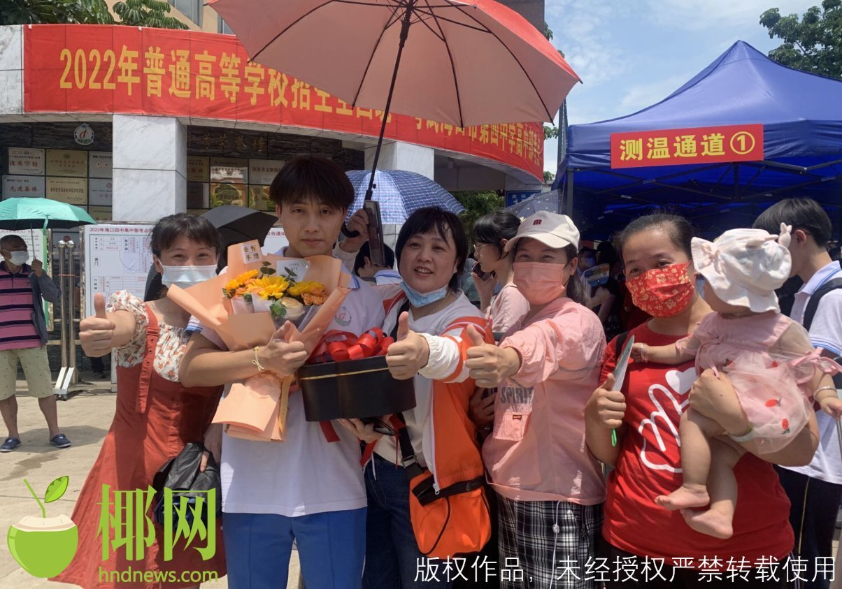 “陪考军团”不缺席!双胞胎宝宝“打卡”海南高考现场休闲区蓝鸢梦想 - Www.slyday.coM “陪考军团”不缺席!双胞胎宝宝“打卡”海南高考现场休闲区蓝鸢梦想 - Www.slyday.coM