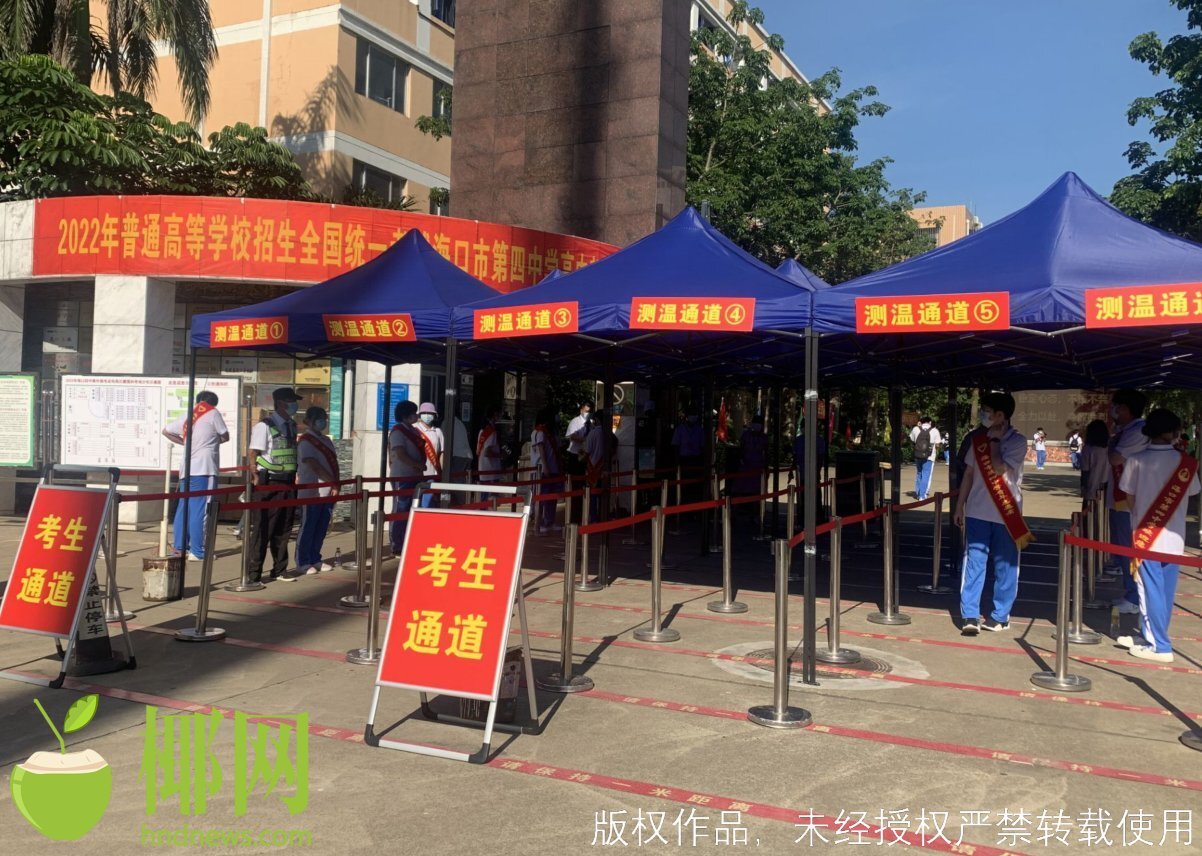 “陪考军团”不缺席!双胞胎宝宝“打卡”海南高考现场休闲区蓝鸢梦想 - Www.slyday.coM “陪考军团”不缺席!双胞胎宝宝“打卡”海南高考现场休闲区蓝鸢梦想 - Www.slyday.coM