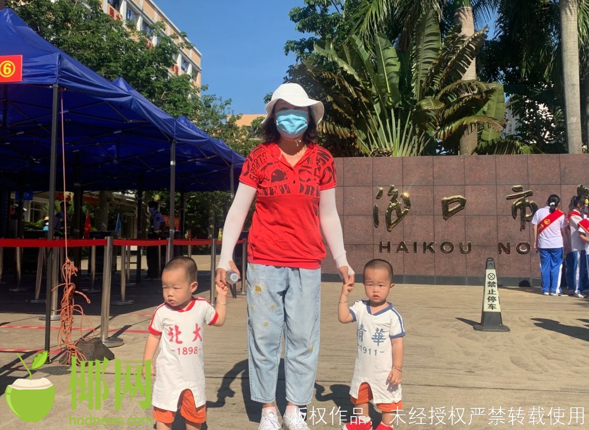 “陪考军团”不缺席!双胞胎宝宝“打卡”海南高考现场休闲区蓝鸢梦想 - Www.slyday.coM “陪考军团”不缺席!双胞胎宝宝“打卡”海南高考现场休闲区蓝鸢梦想 - Www.slyday.coM