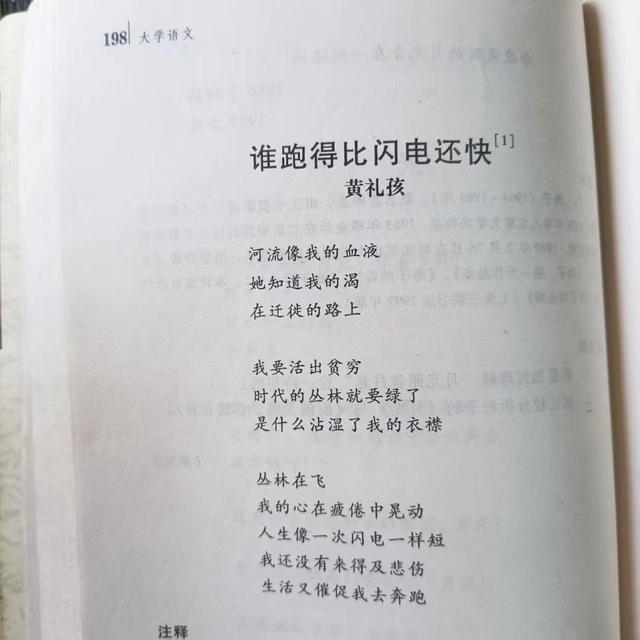 高考作文能写诗了?“文体不限(诗歌除外)”的附加要求或将成历史休闲区蓝鸢梦想 - Www.slyday.coM 高考作文能写诗了?“文体不限(诗歌除外)”的附加要求或将成历史休闲区蓝鸢梦想 - Www.slyday.coM