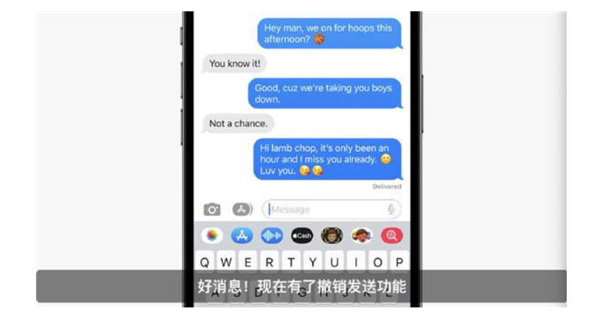 苹果iOS 16支持消息撤回编辑 网友:微信玩过的休闲区蓝鸢梦想 - Www.slyday.coM 苹果iOS 16支持消息撤回编辑 网友:微信玩过的休闲区蓝鸢梦想 - Www.slyday.coM