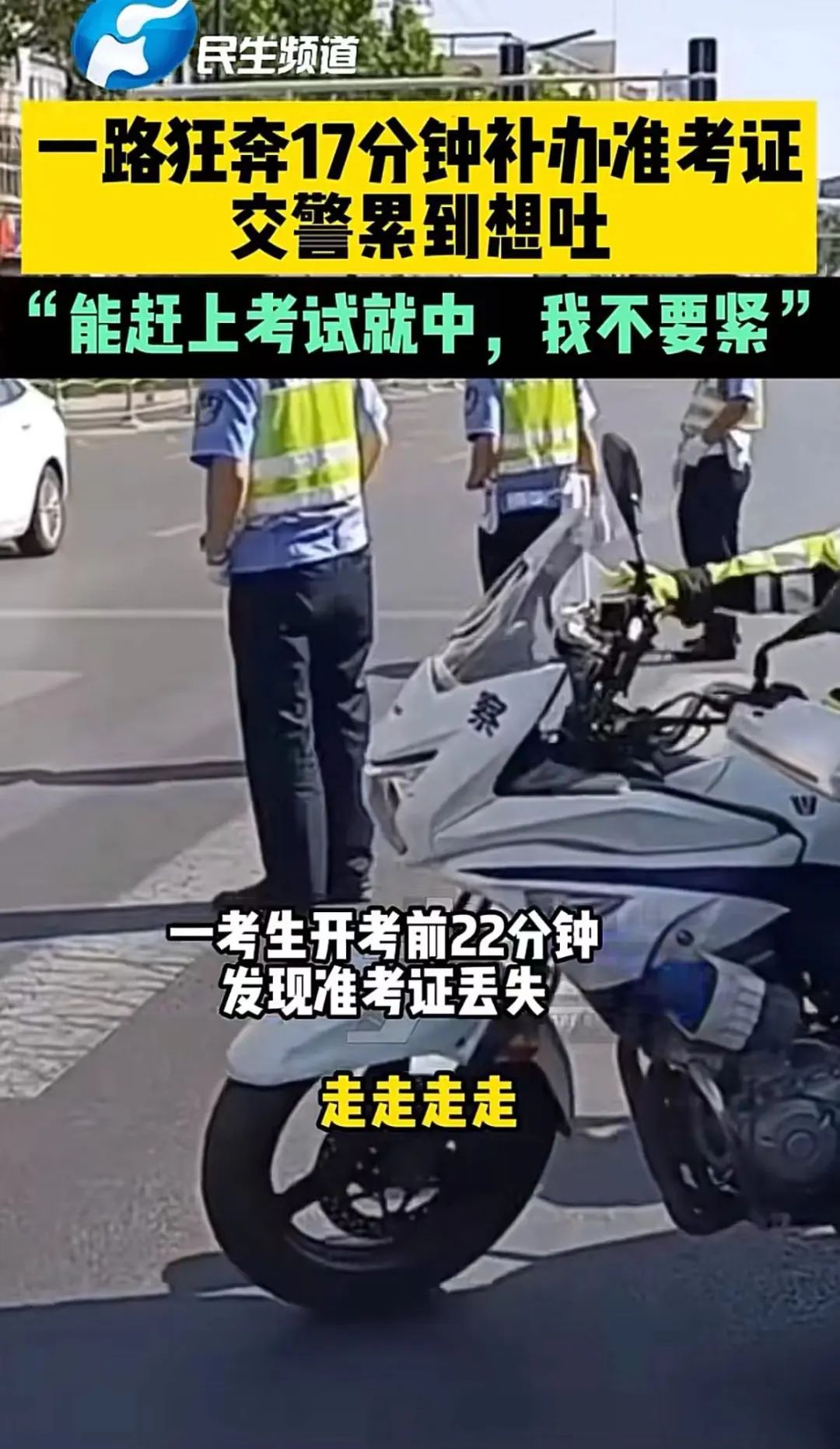 高考生上厕所身份证不慎被冲走,网友:这"剧情"以前没看过休闲区蓝鸢梦想 - Www.slyday.coM 高考生上厕所身份证不慎被冲走,网友:这"剧情"以前没看过休闲区蓝鸢梦想 - Www.slyday.coM
