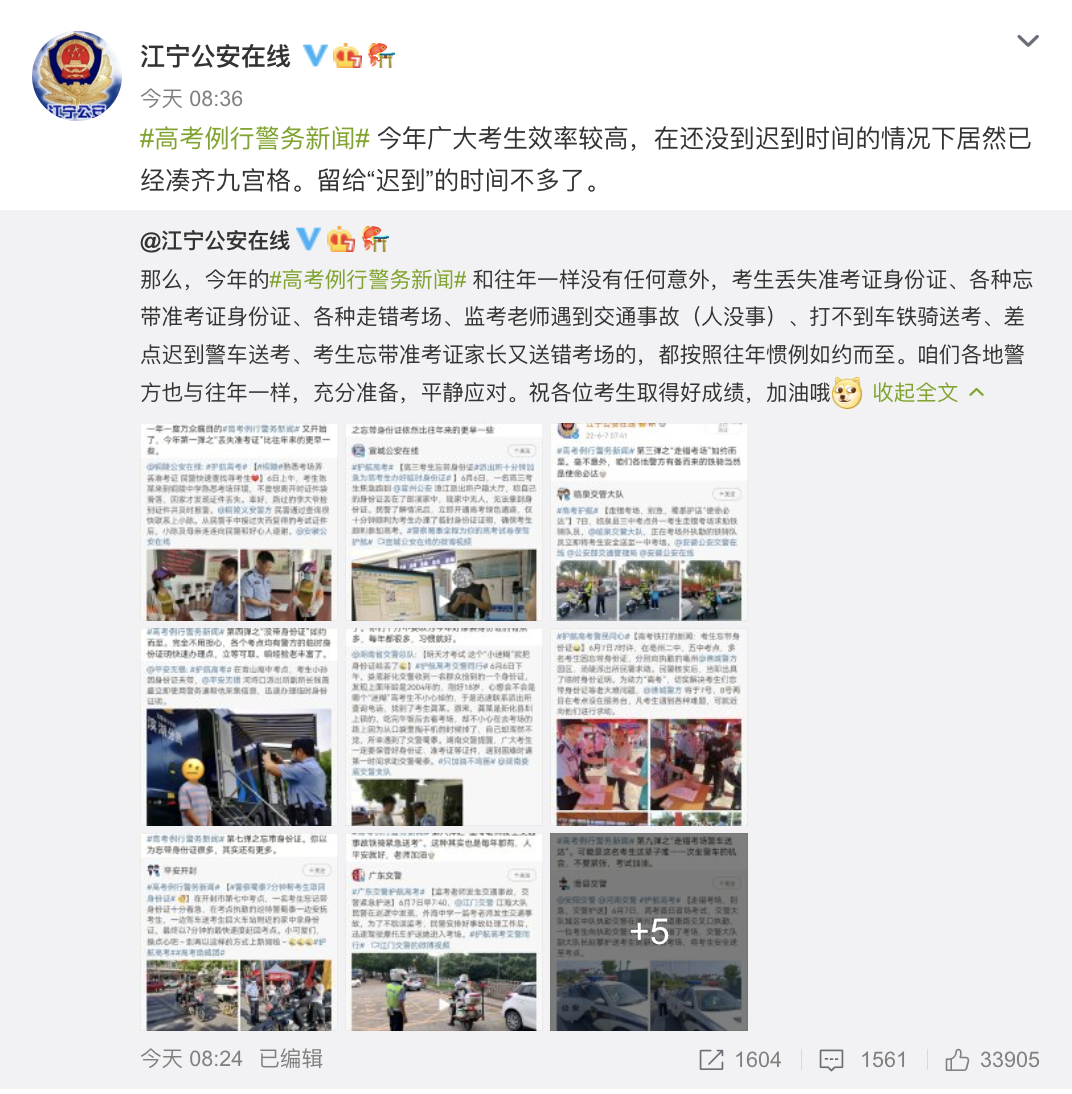 高考生上厕所身份证不慎被冲走,网友:这"剧情"以前没看过休闲区蓝鸢梦想 - Www.slyday.coM 高考生上厕所身份证不慎被冲走,网友:这"剧情"以前没看过休闲区蓝鸢梦想 - Www.slyday.coM