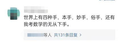 本手、妙手、俗手,如何下手?休闲区蓝鸢梦想 - Www.slyday.coM 本手、妙手、俗手,如何下手?休闲区蓝鸢梦想 - Www.slyday.coM