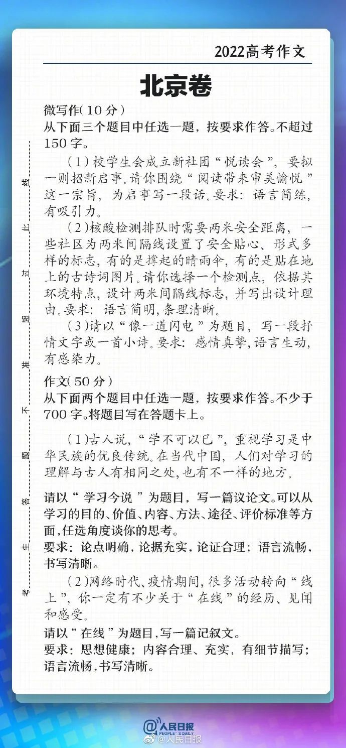 高考生上厕所身份证不慎被冲走,网友:这"剧情"以前没看过休闲区蓝鸢梦想 - Www.slyday.coM 高考生上厕所身份证不慎被冲走,网友:这"剧情"以前没看过休闲区蓝鸢梦想 - Www.slyday.coM