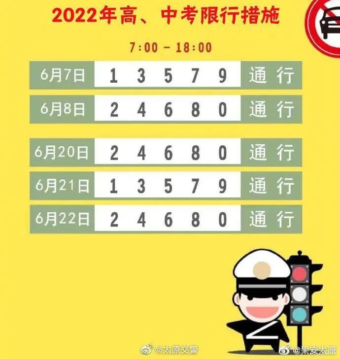 太原高考首日!直击现场!妈妈们穿旗袍为孩子们加油休闲区蓝鸢梦想 - Www.slyday.coM 太原高考首日!直击现场!妈妈们穿旗袍为孩子们加油休闲区蓝鸢梦想 - Www.slyday.coM