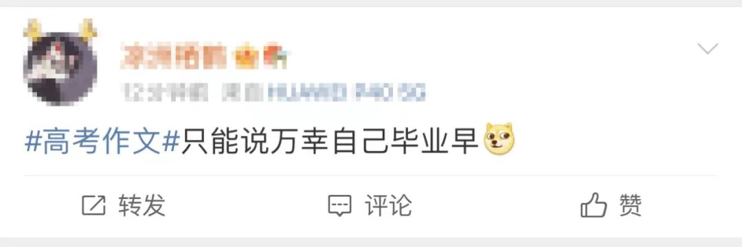 高考生上厕所身份证不慎被冲走,网友:这"剧情"以前没看过休闲区蓝鸢梦想 - Www.slyday.coM 高考生上厕所身份证不慎被冲走,网友:这"剧情"以前没看过休闲区蓝鸢梦想 - Www.slyday.coM