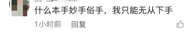 本手、妙手、俗手,如何下手?休闲区蓝鸢梦想 - Www.slyday.coM 本手、妙手、俗手,如何下手?休闲区蓝鸢梦想 - Www.slyday.coM