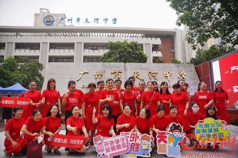 【图集+视频】广东70.2万学子赶赴高考,直击第一现场!休闲区蓝鸢梦想 - Www.slyday.coM 【图集+视频】广东70.2万学子赶赴高考,直击第一现场!休闲区蓝鸢梦想 - Www.slyday.coM