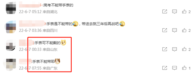 34岁歌手吉克隽逸晒高考清单,列12样物品惹争议,评论区沦陷休闲区蓝鸢梦想 - Www.slyday.coM 34岁歌手吉克隽逸晒高考清单,列12样物品惹争议,评论区沦陷休闲区蓝鸢梦想 - Www.slyday.coM