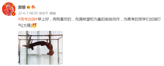 34岁歌手吉克隽逸晒高考清单,列12样物品惹争议,评论区沦陷休闲区蓝鸢梦想 - Www.slyday.coM 34岁歌手吉克隽逸晒高考清单,列12样物品惹争议,评论区沦陷休闲区蓝鸢梦想 - Www.slyday.coM