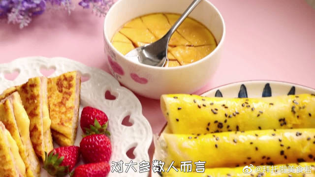 10分钟搞定的5种品质早餐，集美们，还在发愁每天早上吃什么？