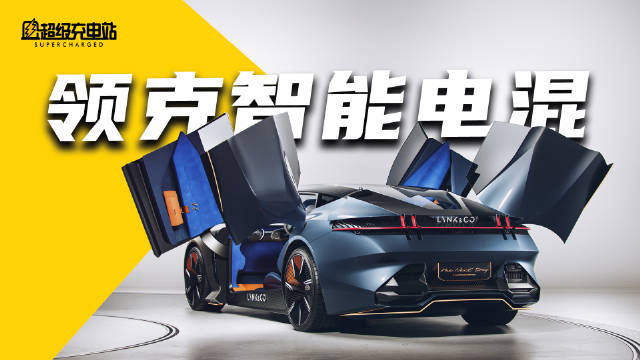 对于汽车来说，电气化是大势，只不过，相比直接迈向纯电……