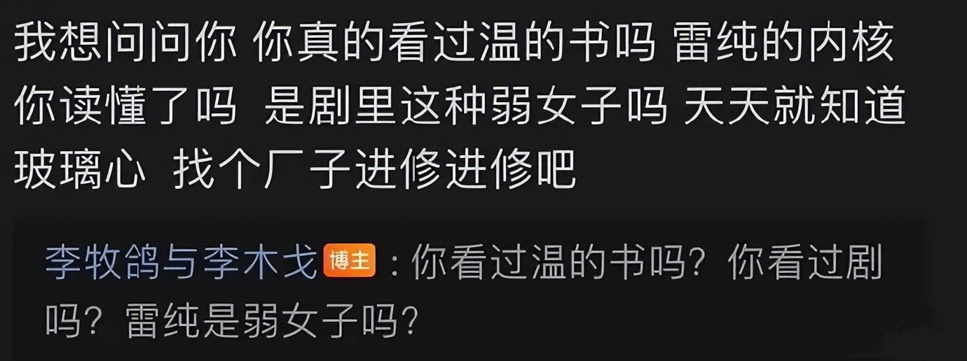 导演回应《说英雄》剧情争议，网友们却并不满意，曾舜晞也发文了休闲区蓝鸢梦想 - Www.slyday.coM