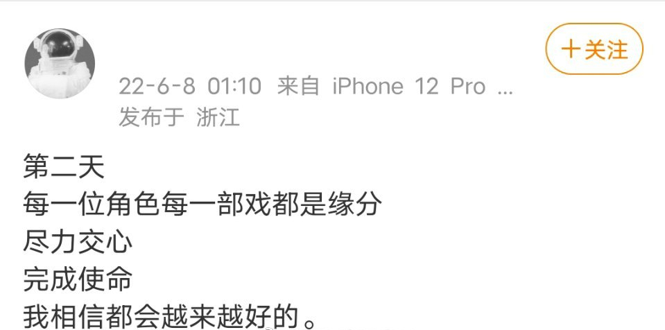 导演回应《说英雄》剧情争议，网友们却并不满意，曾舜晞也发文了休闲区蓝鸢梦想 - Www.slyday.coM